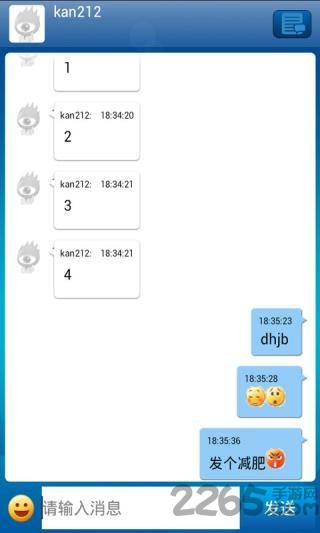 新浪UC手機(jī)版聊天室