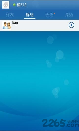 新浪UC手機(jī)版聊天室