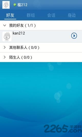 新浪UC手機(jī)版聊天室