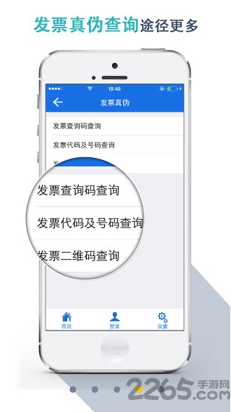 湖北稅務(wù)手機app最新版 湖北稅務(wù)app下載