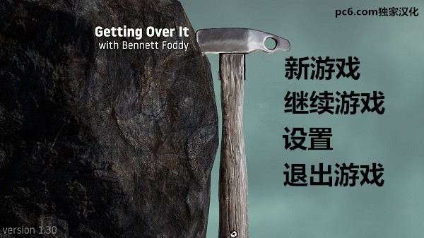 掘地求升破解版下載