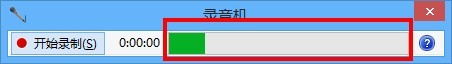 超級(jí)錄屏