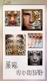 Instaface變臉大咖