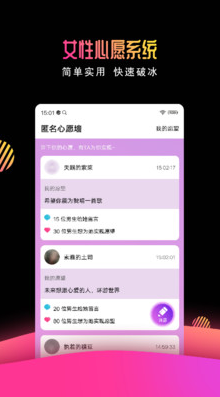 有緣網(wǎng)APP