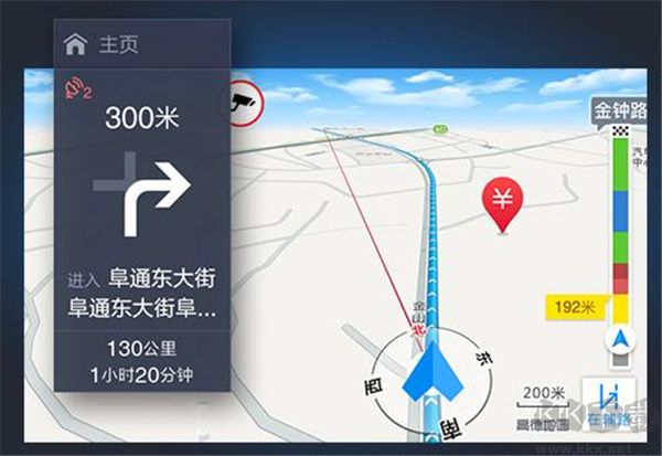 高德地圖車鏡版