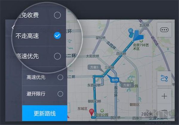 高德地圖車鏡版