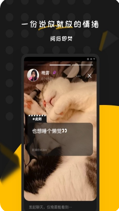 碰肩(同城交友)