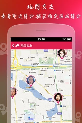 世紀(jì)佳緣交友網(wǎng)