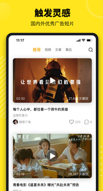 牛片(短視頻創(chuàng)作)