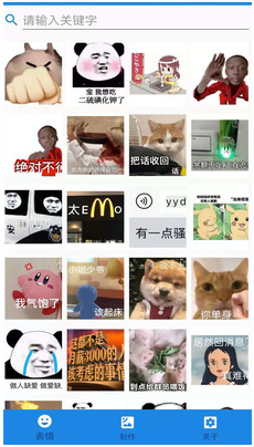百變圖標(自定義桌面圖標)