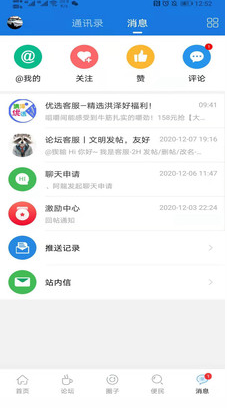 洪澤論壇招聘網(wǎng)