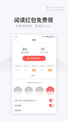 網(wǎng)易云閱讀