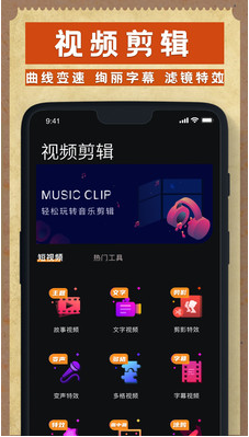 Dazz相機(復古膠片)