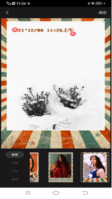 Dazz相機(復古膠片)