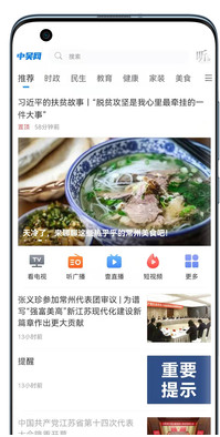 中吳網(wǎng)論壇