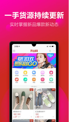 開(kāi)山網(wǎng)(一手貨源)