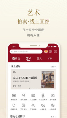一條(中國傳統(tǒng)美學)