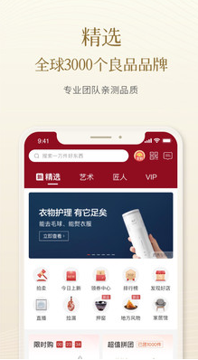 一條(中國傳統(tǒng)美學)