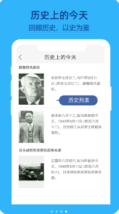 布谷鳥(niǎo)鬧鐘APP