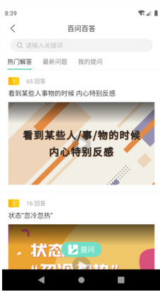 簡(jiǎn)易云學(xué)院(銷售培訓(xùn))