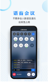 AnyChat云會(huì)議
