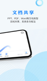 AnyChat云會(huì)議