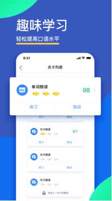 FiF口語(yǔ)訓(xùn)練學(xué)生版