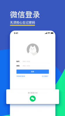 FiF口語(yǔ)訓(xùn)練學(xué)生版