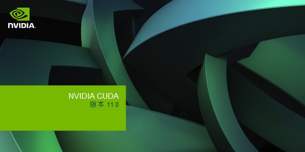 NVIDIA CUDA(英偉達(dá)CUDA驅(qū)動(dòng))
