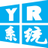 小魚兒YR系統(tǒng)封裝優(yōu)化設置輔助工具 v2.04.3綠色版