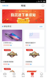 電競(jìng)幫(代練陪玩)