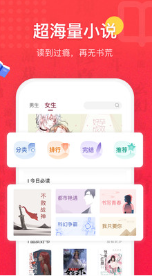 免費(fèi)全本小說(shuō)書城