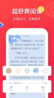 免費(fèi)全本小說(shuō)書城