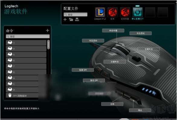 G102驅(qū)動下載_羅技g102鼠標(biāo)驅(qū)動v9.02官方最新版