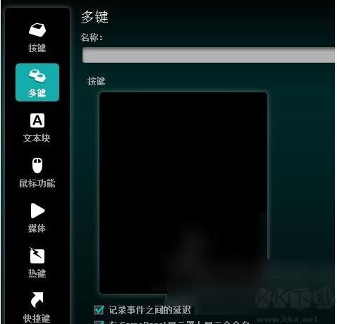 G102驅(qū)動下載_羅技g102鼠標(biāo)驅(qū)動v9.02官方最新版