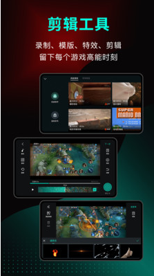 高能時(shí)刻短視頻