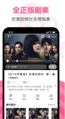 第一彈(二次元交友)