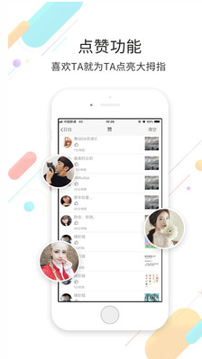 荊門社區(qū)網(wǎng)APP
