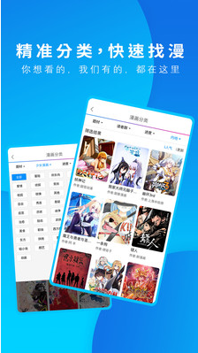 動漫之家社區(qū)