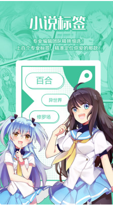 菠蘿包輕小說(shuō)