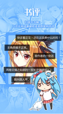 菠蘿包輕小說(shuō)