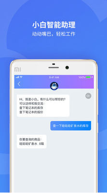 金蝶精斗云標(biāo)準(zhǔn)版