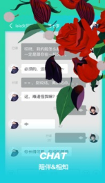 LaLa熱拉拉(Les交友)