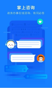 甘肅政務(wù)服務(wù)平臺