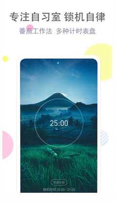 清單自習(xí)室