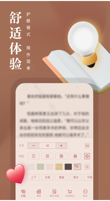 熊貓看書