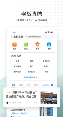 生活圈(智慧社區(qū))