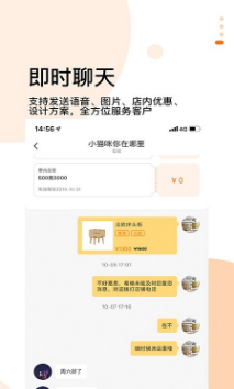 選我家開單寶導(dǎo)購端