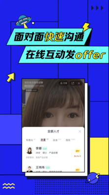 智聯(lián)招聘2022