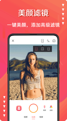 微商水印相機(jī)APP